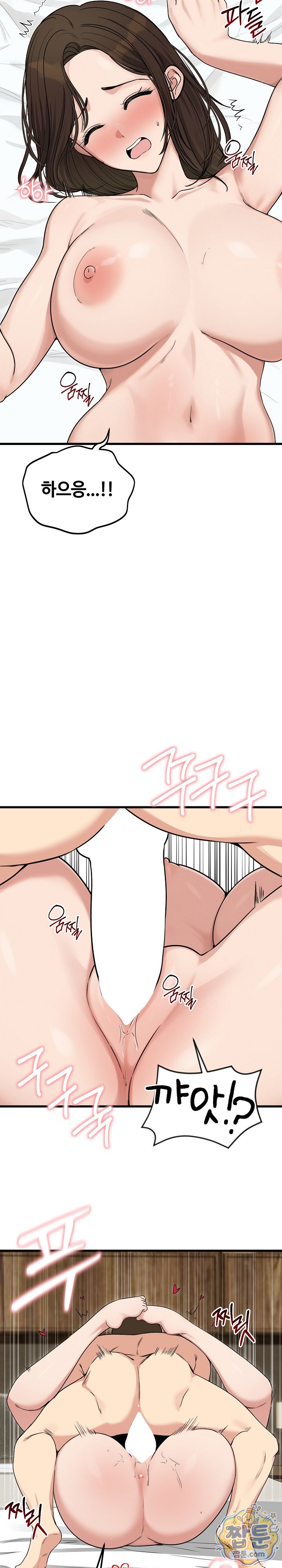runaway-wife-raw-chap-89-5