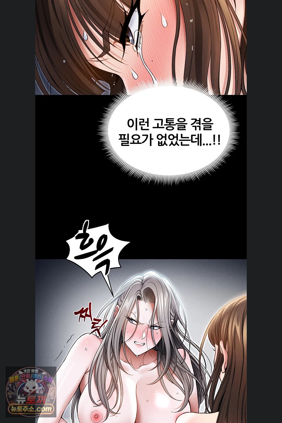 taming-a-female-bully-raw-chap-78-55