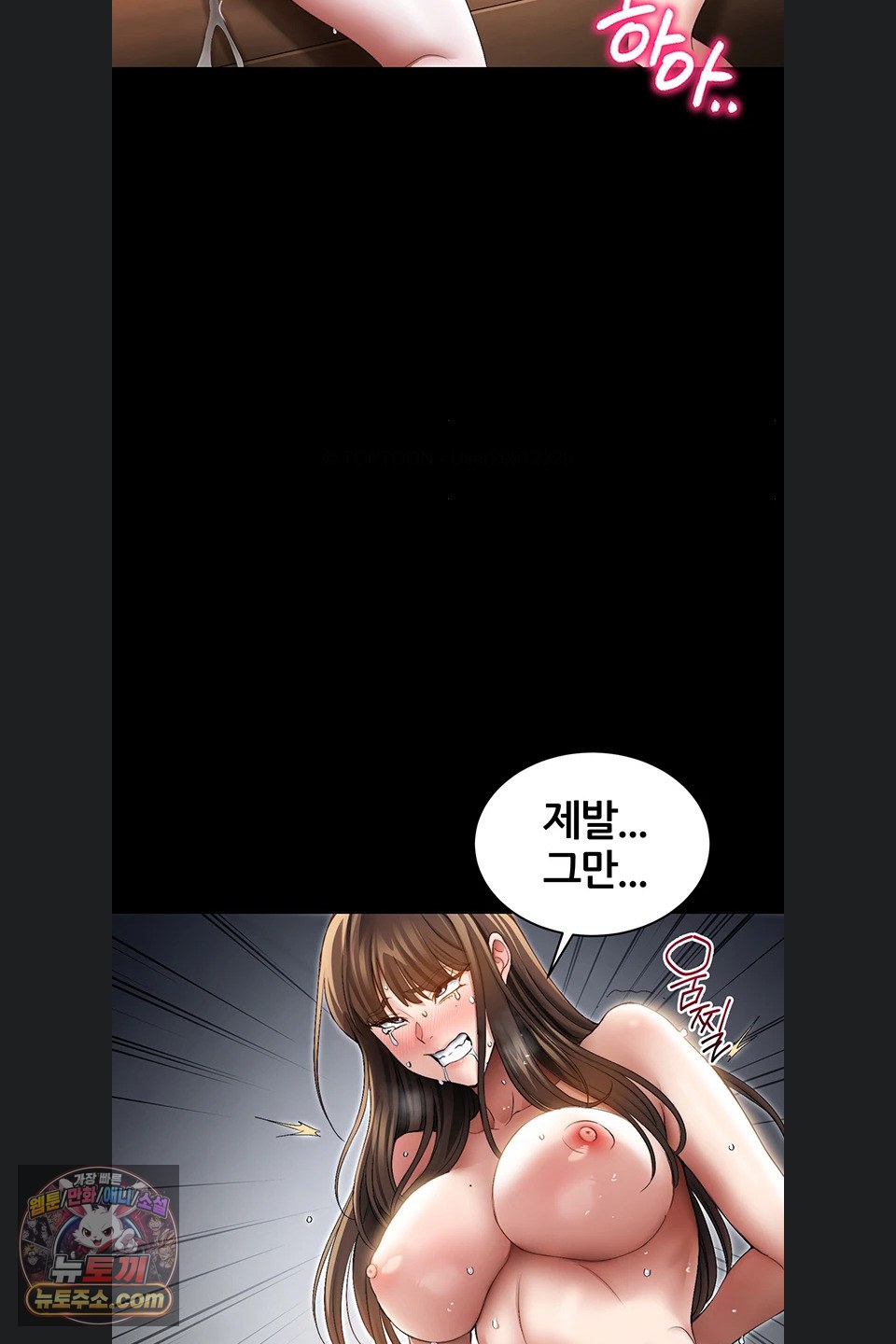 taming-a-female-bully-raw-chap-78-59