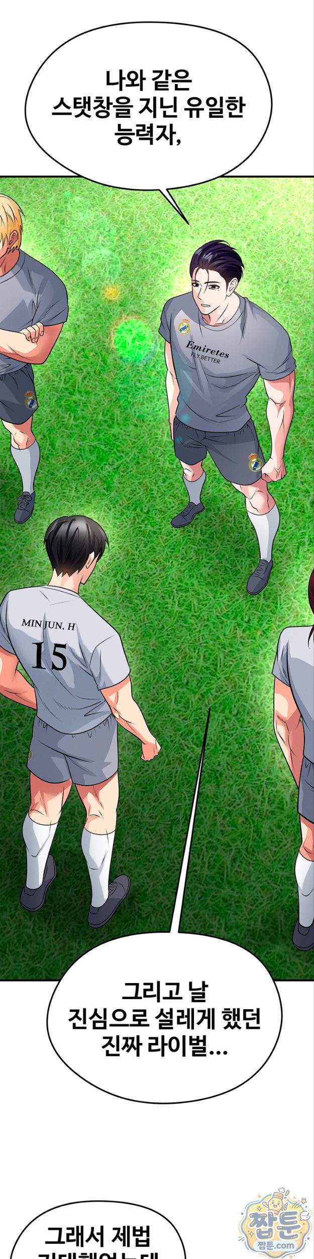 the-hotties-good-at-football-raw-chap-82-22
