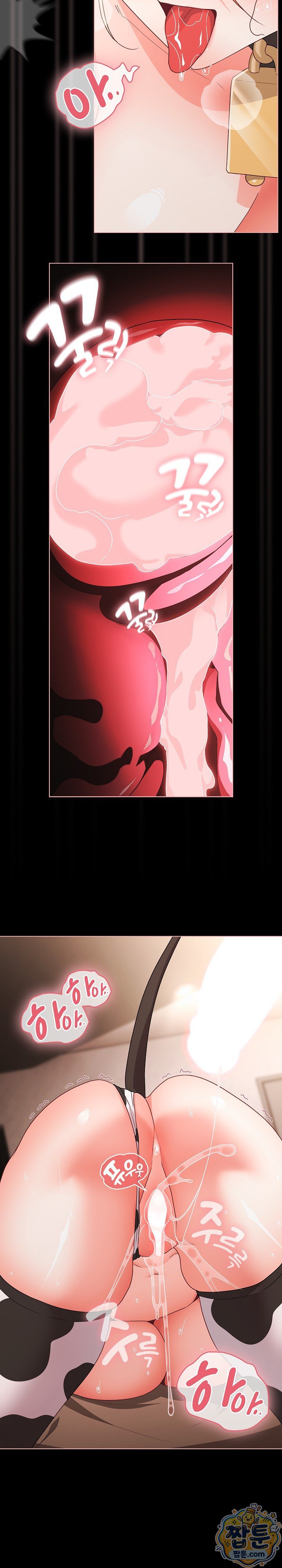people-of-the-dark-raw-chap-87-9