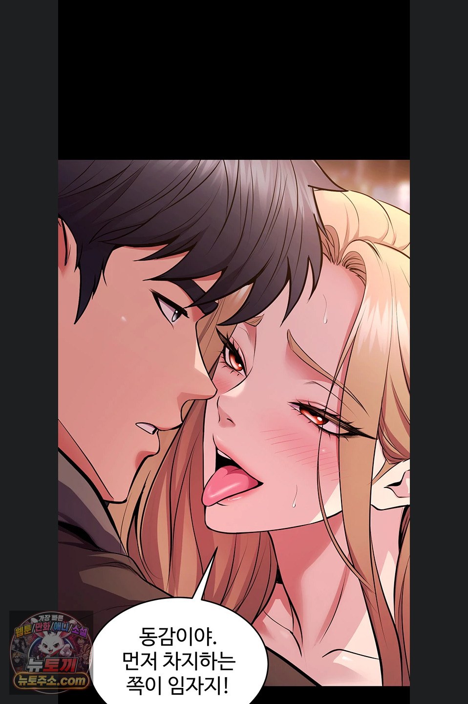 prison-revenge-raw-chap-81-9