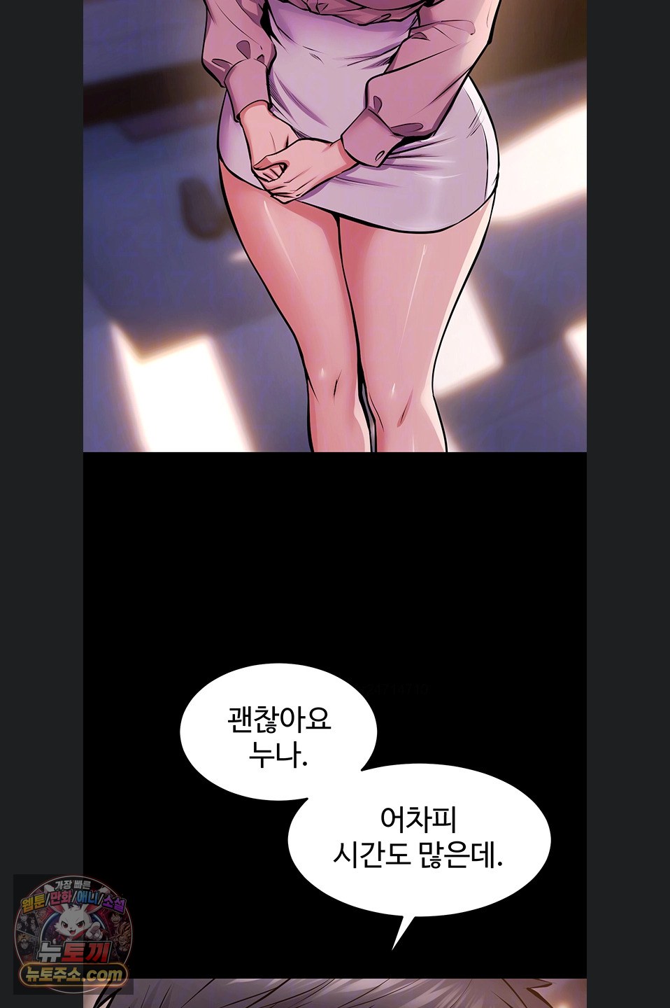 prison-revenge-raw-chap-81-11