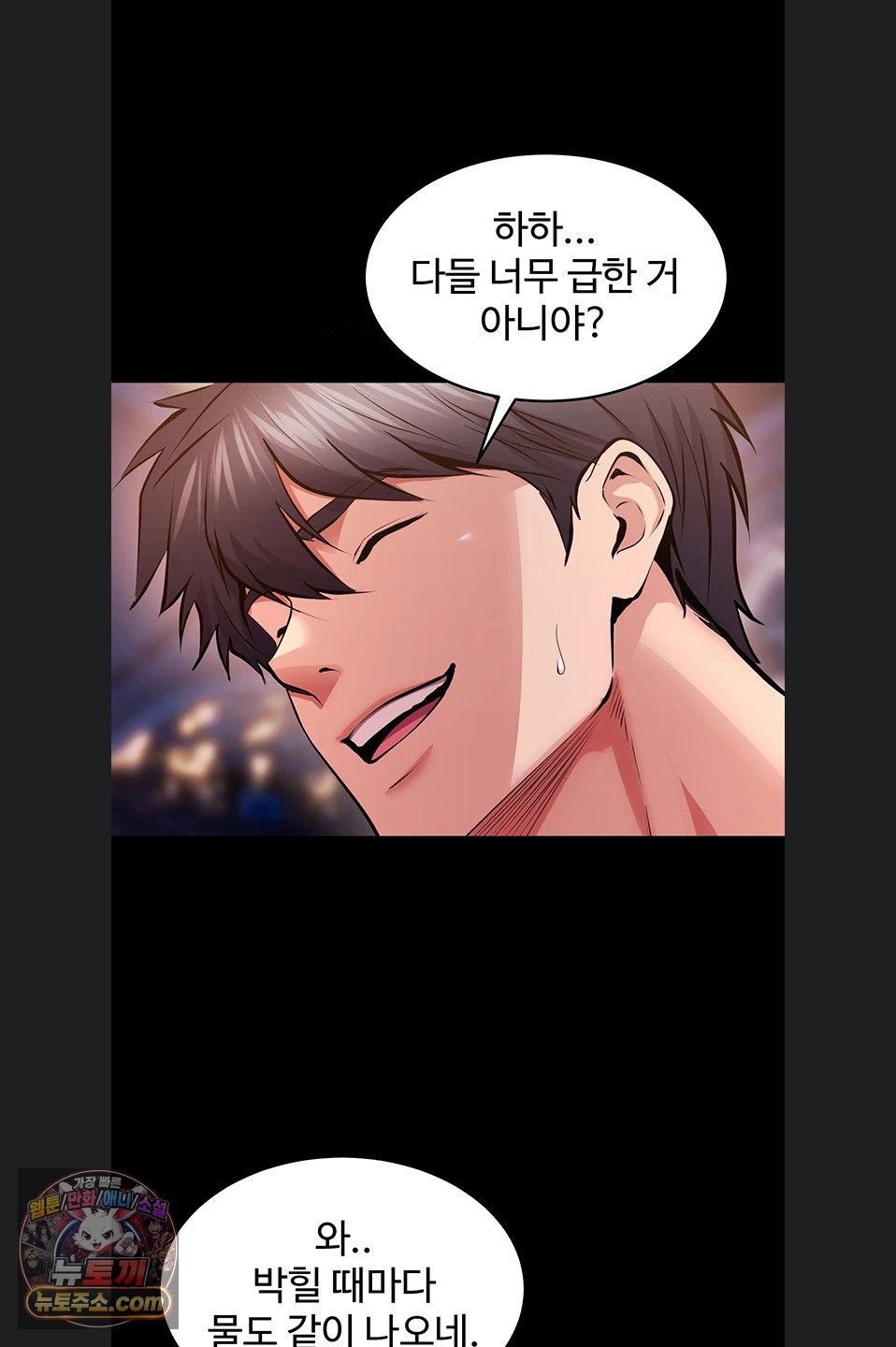 prison-revenge-raw-chap-81-27