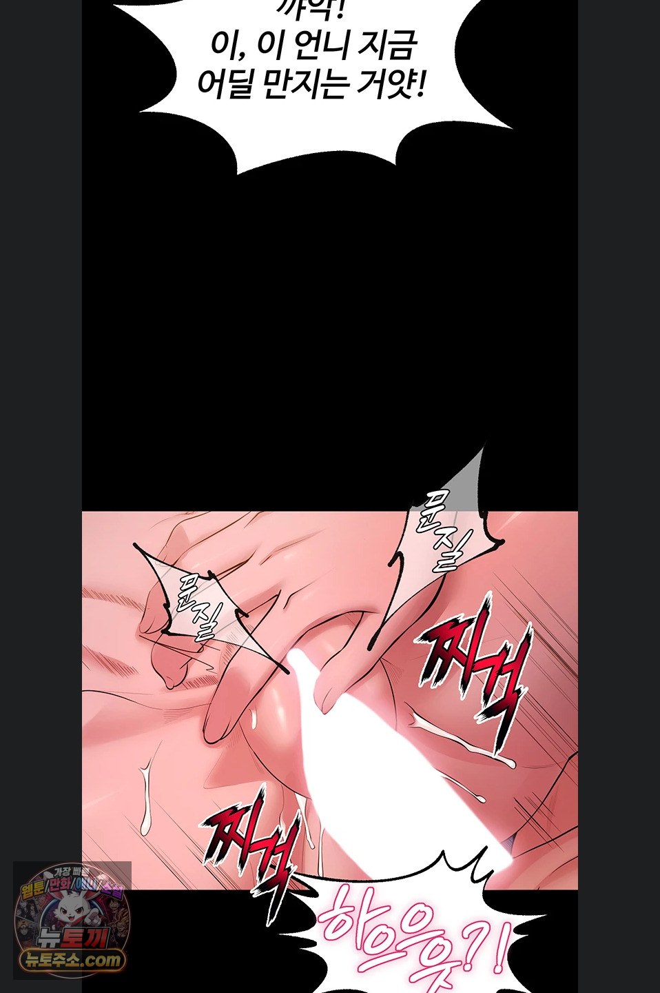 prison-revenge-raw-chap-81-30