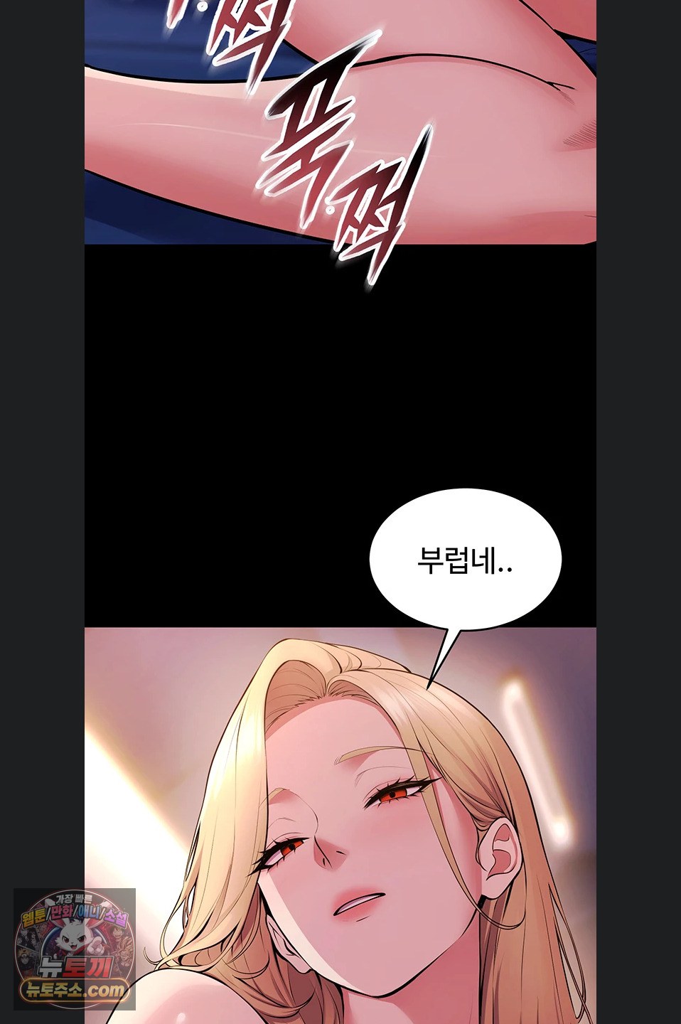prison-revenge-raw-chap-81-32