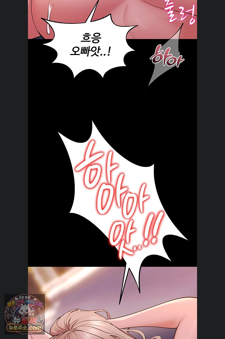 prison-revenge-raw-chap-81-46