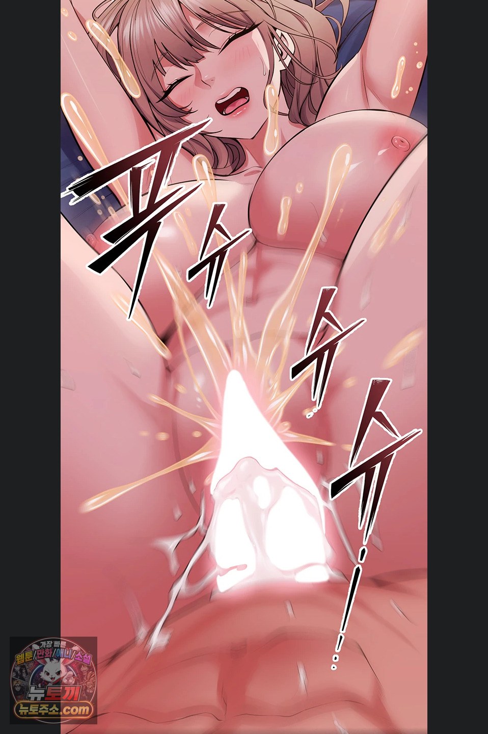 prison-revenge-raw-chap-81-47