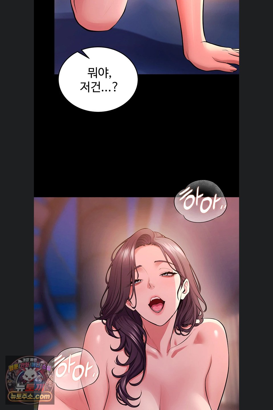 prison-revenge-raw-chap-81-51