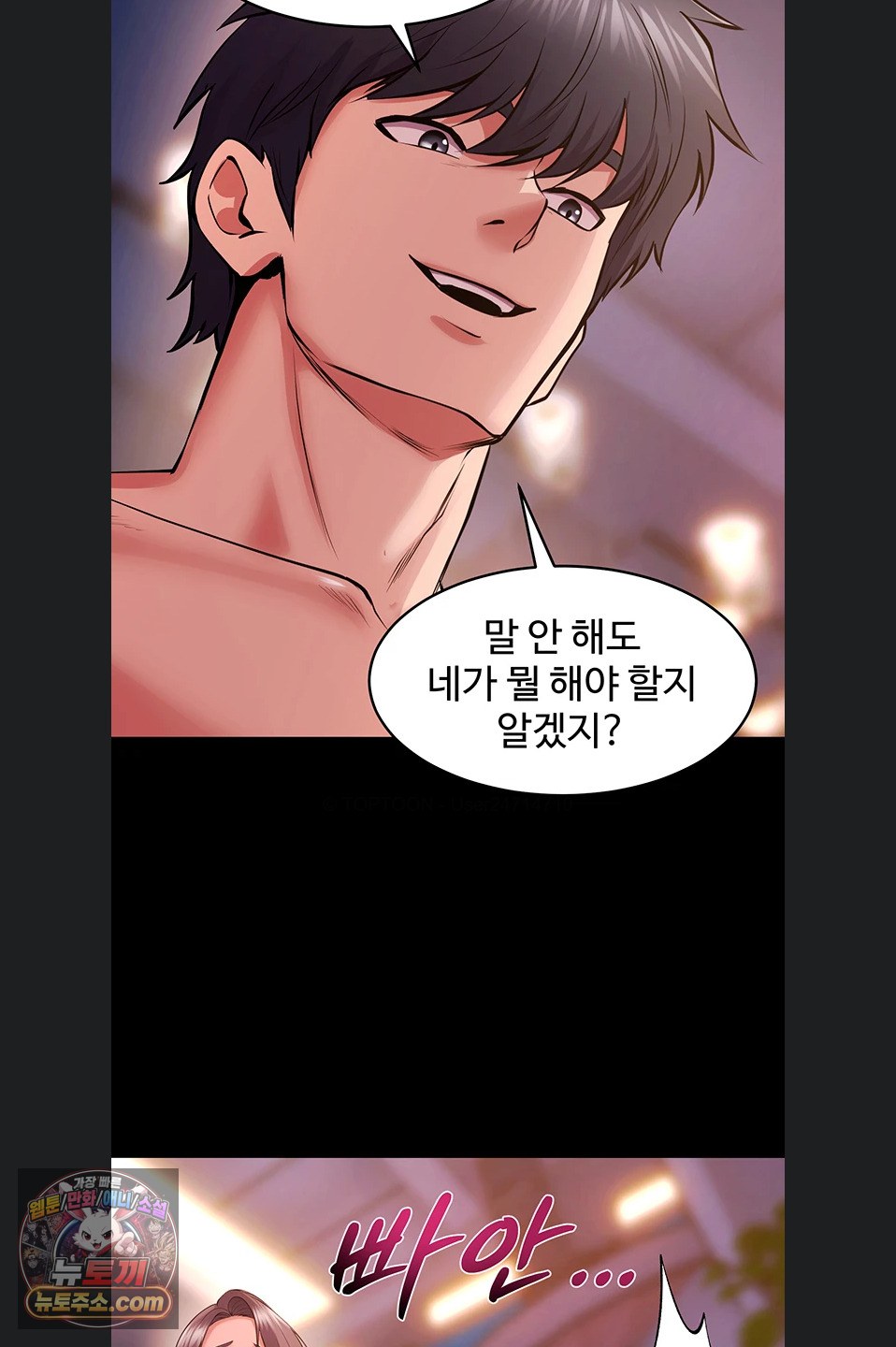 prison-revenge-raw-chap-81-56