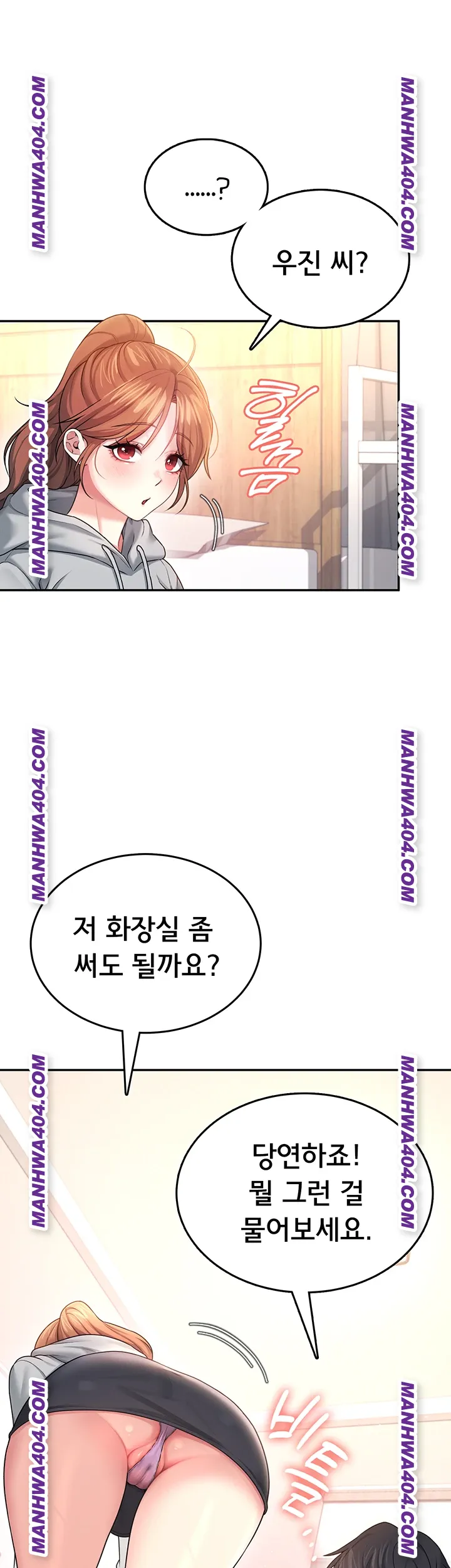 wireless-onahole-raw-chap-45-15