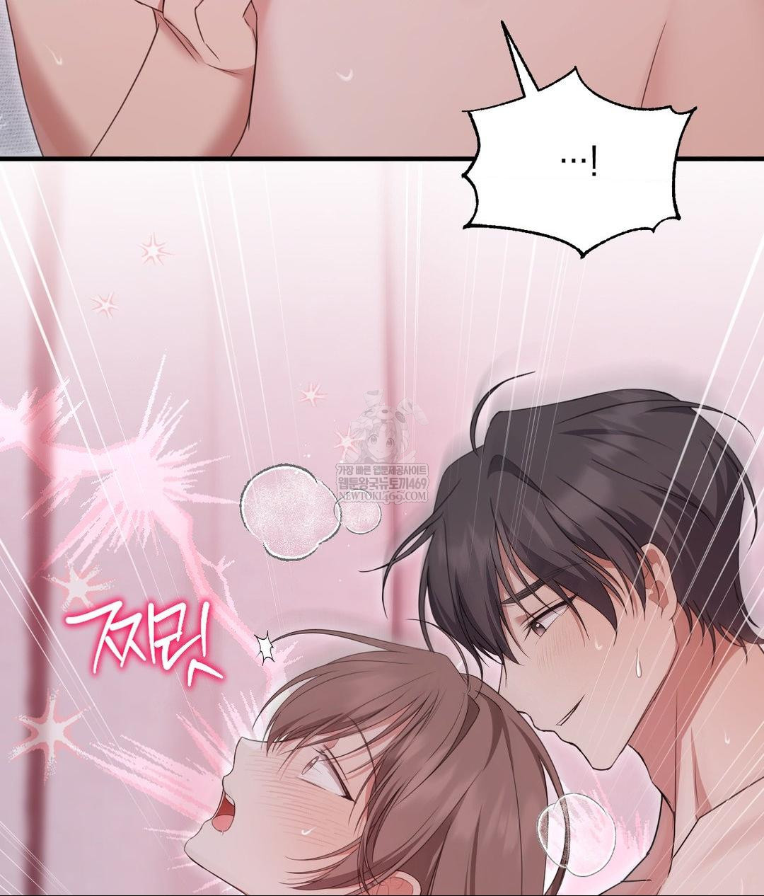 that-kind-of-thing-happened-raw-chap-29-106