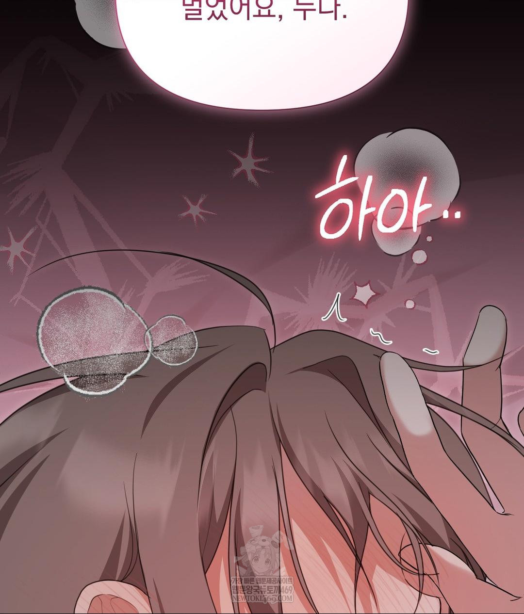 that-kind-of-thing-happened-raw-chap-29-128