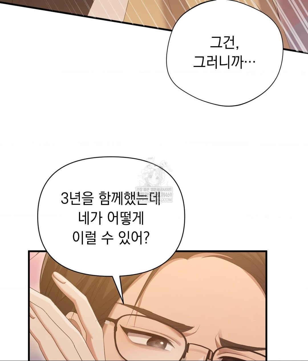 that-kind-of-thing-happened-raw-chap-29-12