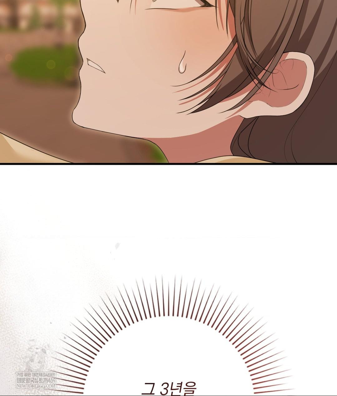 that-kind-of-thing-happened-raw-chap-29-15