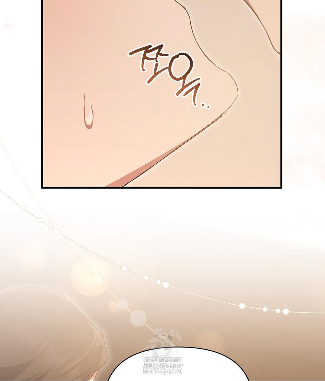 that-kind-of-thing-happened-raw-chap-29-3