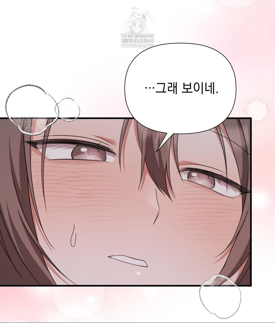 that-kind-of-thing-happened-raw-chap-29-74