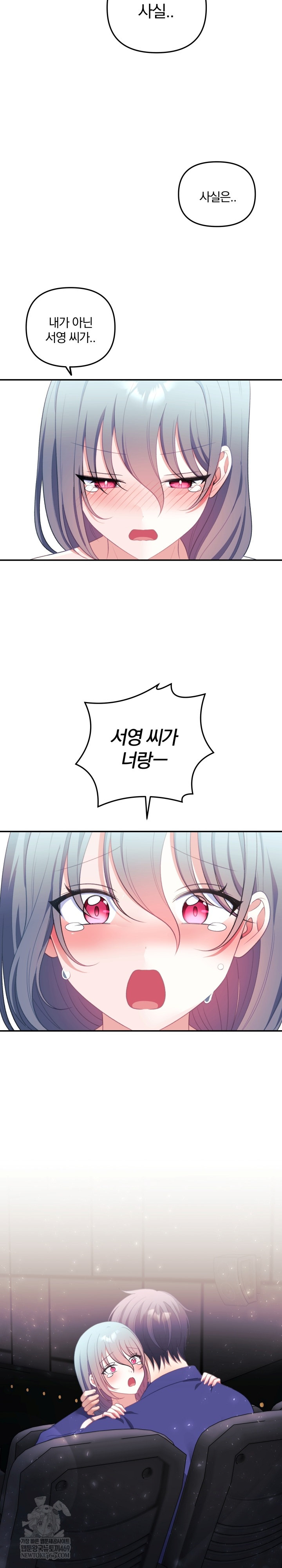 wife-vtuber-raw-chap-37-22