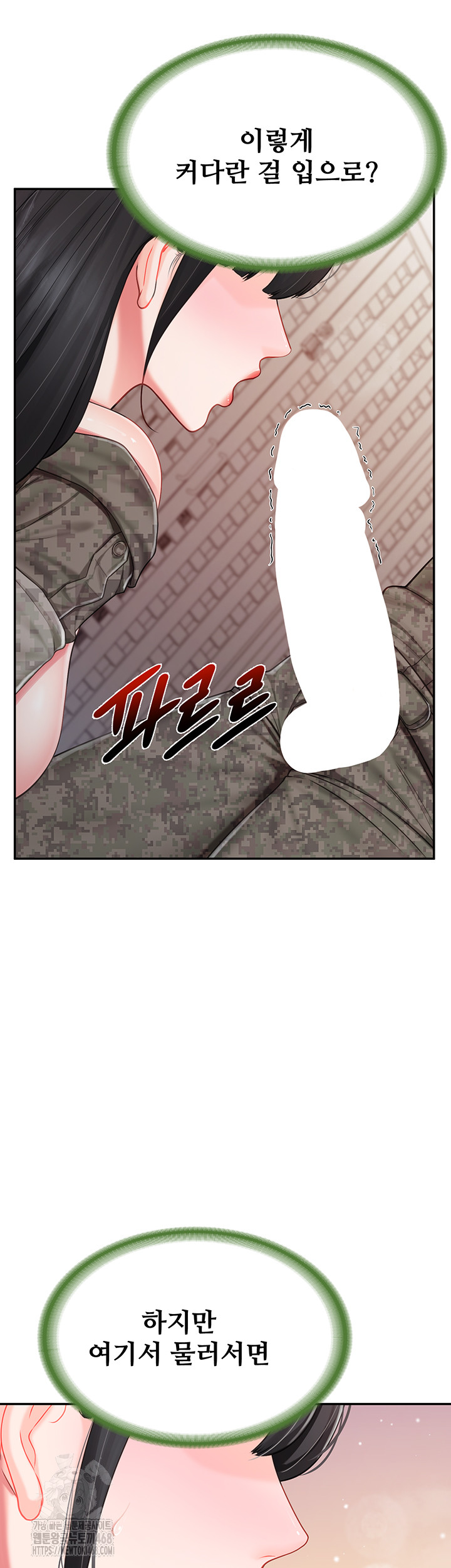 im-the-only-man-on-the-military-base-raw-chap-21-35