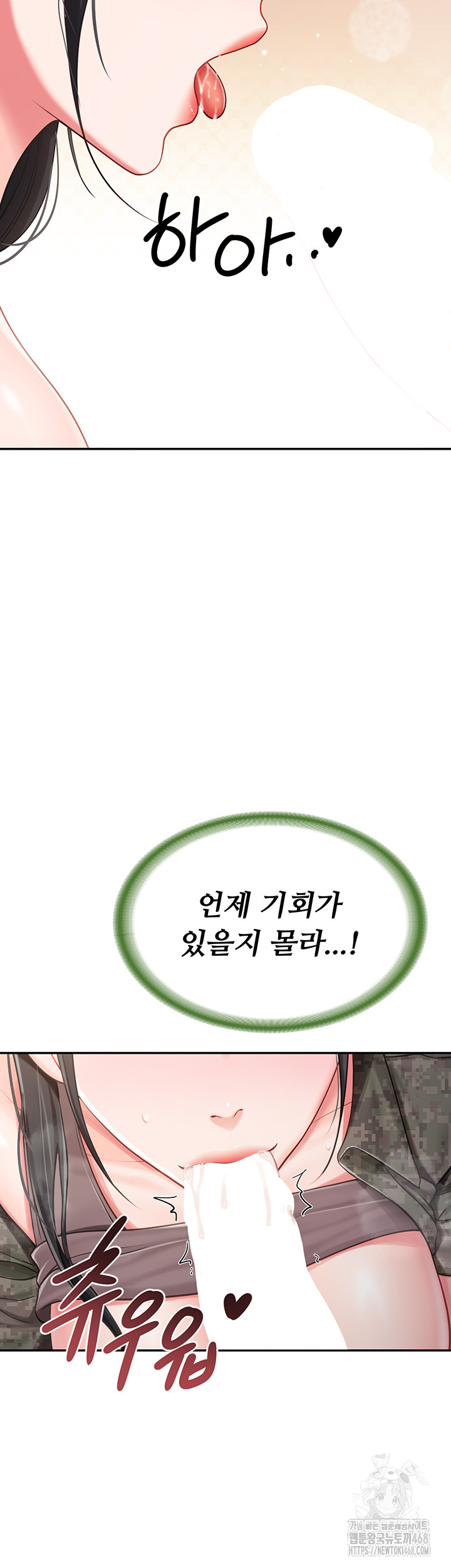 im-the-only-man-on-the-military-base-raw-chap-21-36