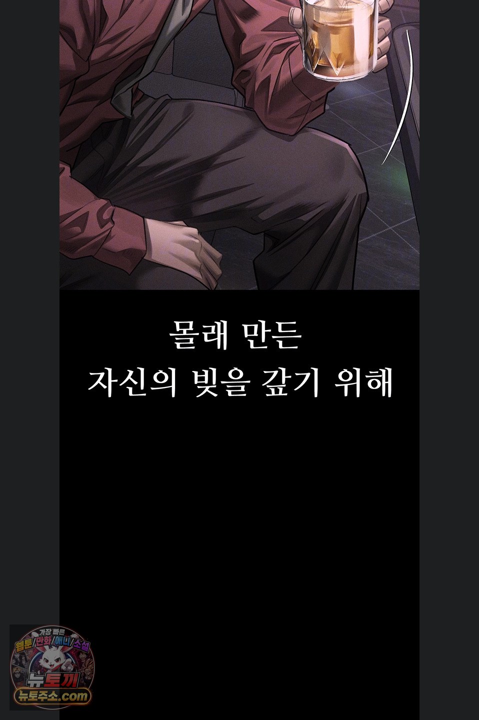 dirty-talk-raw-chap-64-13
