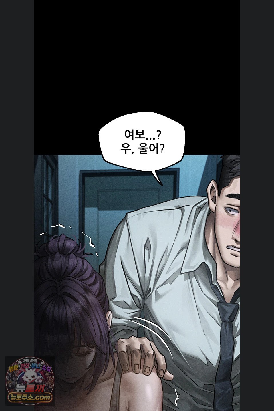 dirty-talk-raw-chap-64-32
