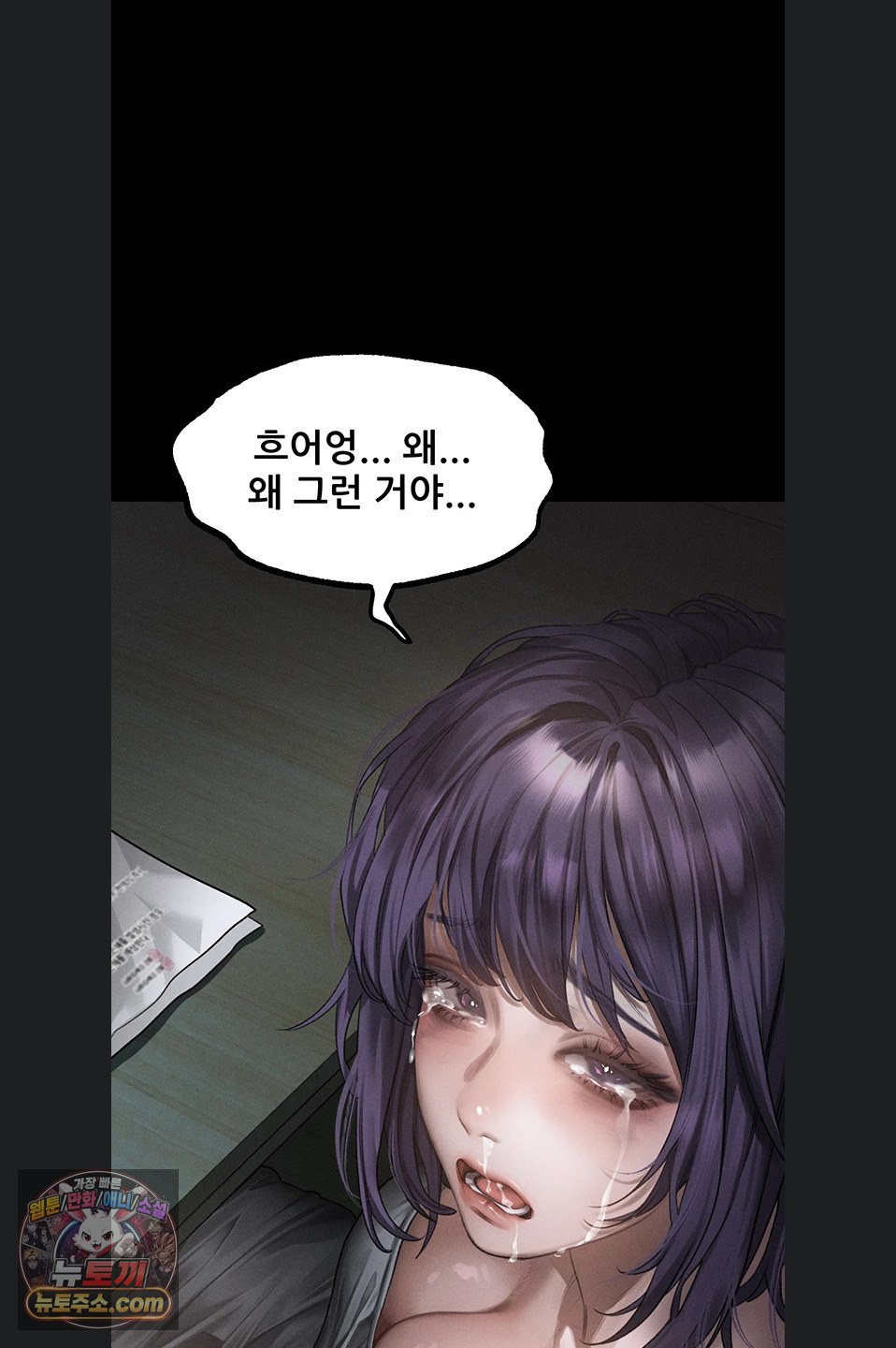 dirty-talk-raw-chap-64-35
