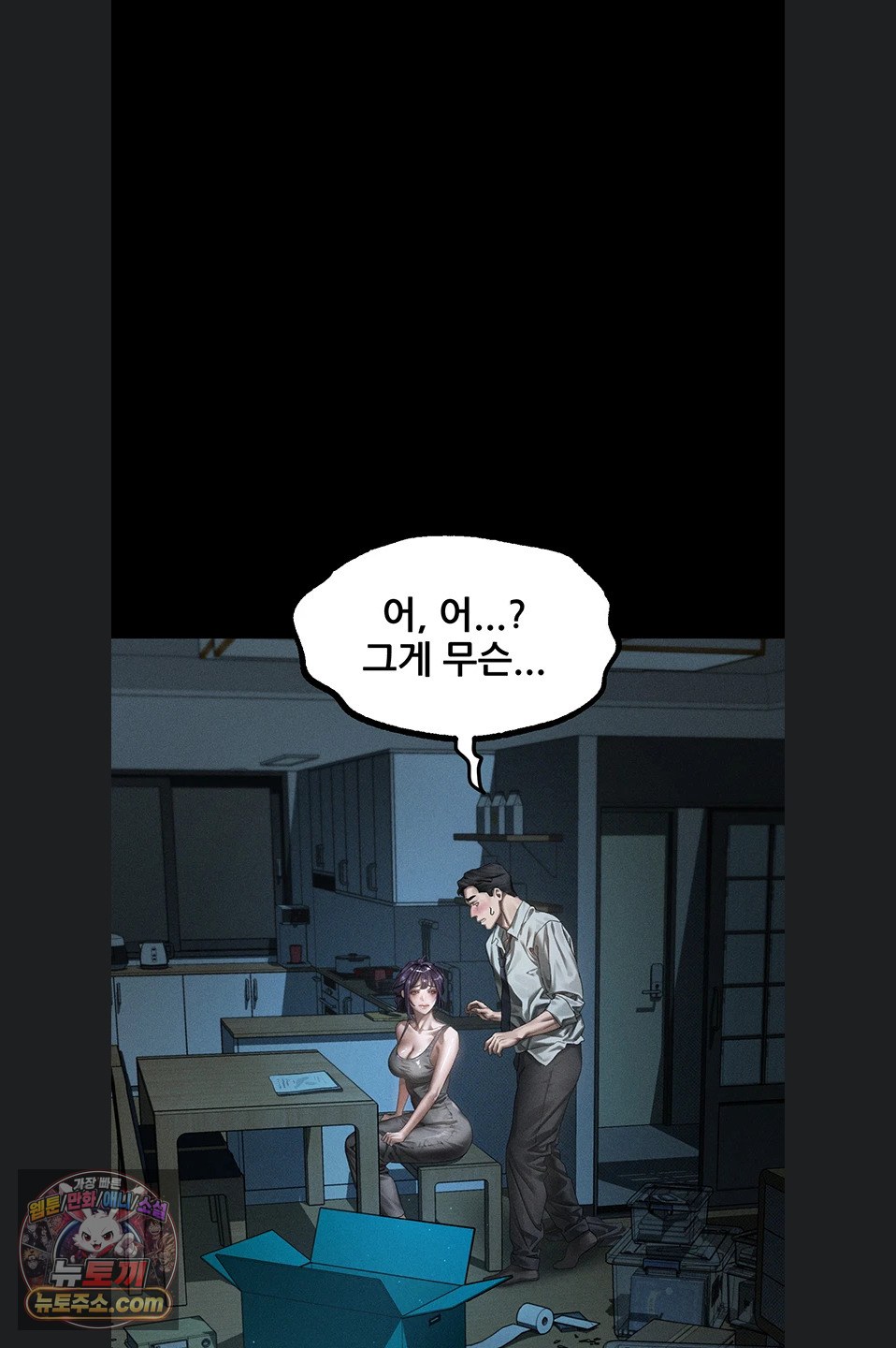 dirty-talk-raw-chap-64-37