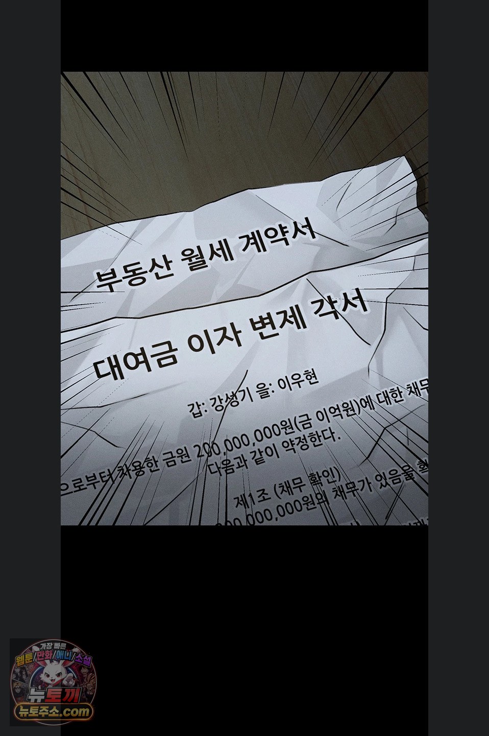 dirty-talk-raw-chap-64-39