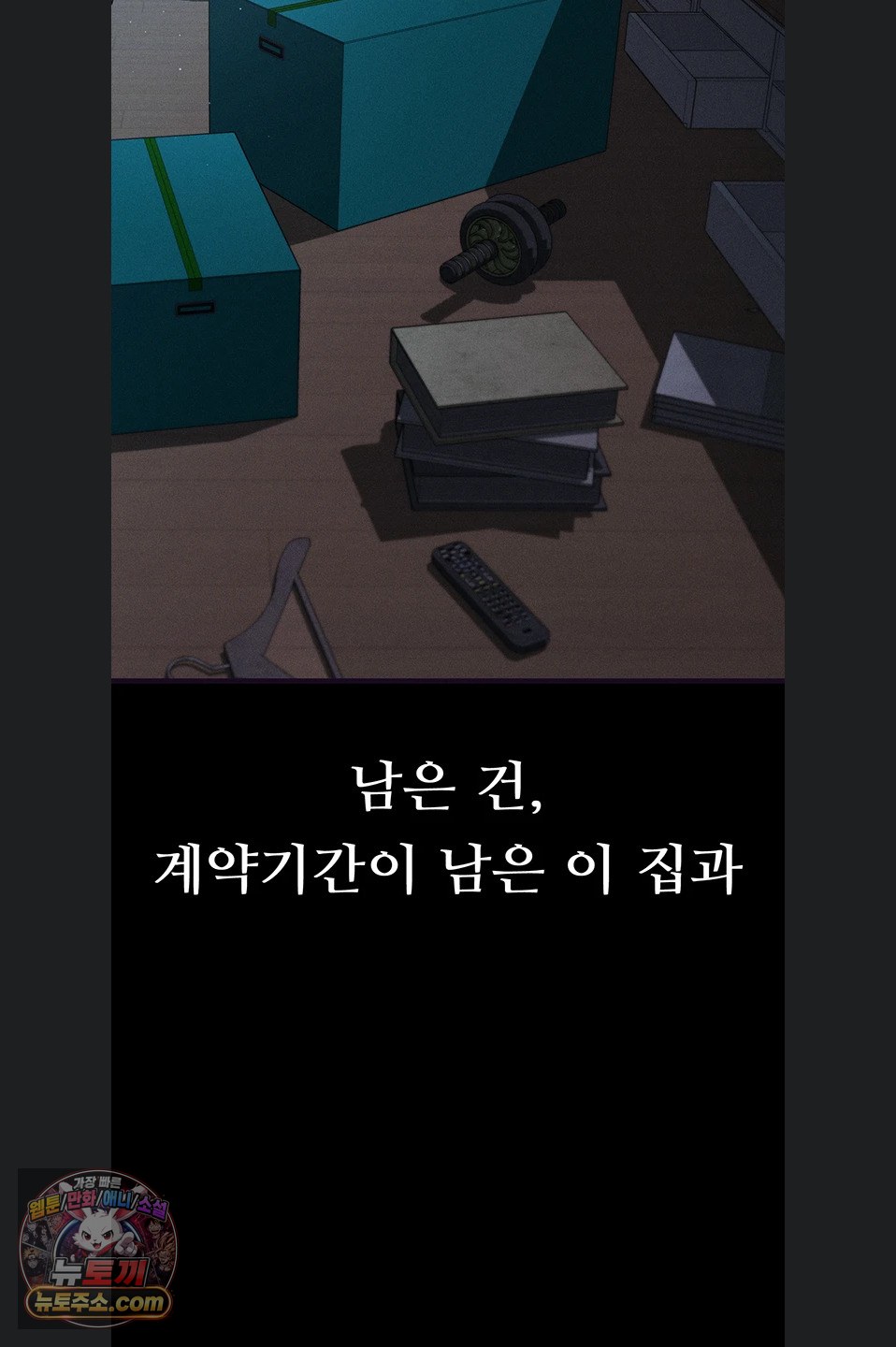 dirty-talk-raw-chap-64-64