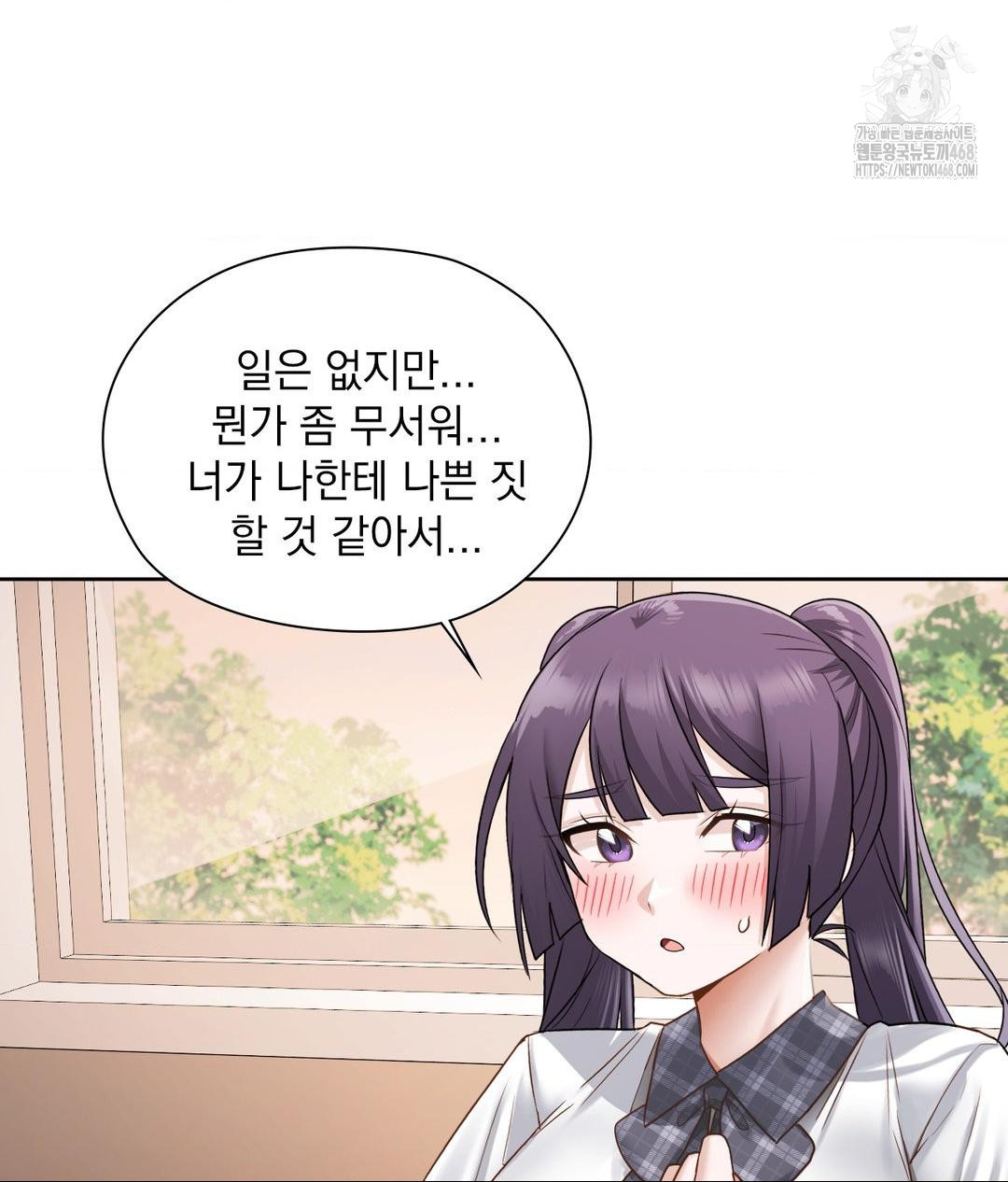 she-recommends-a-harem-raw-chap-22-102