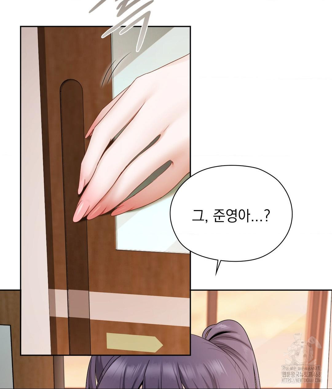 she-recommends-a-harem-raw-chap-22-46