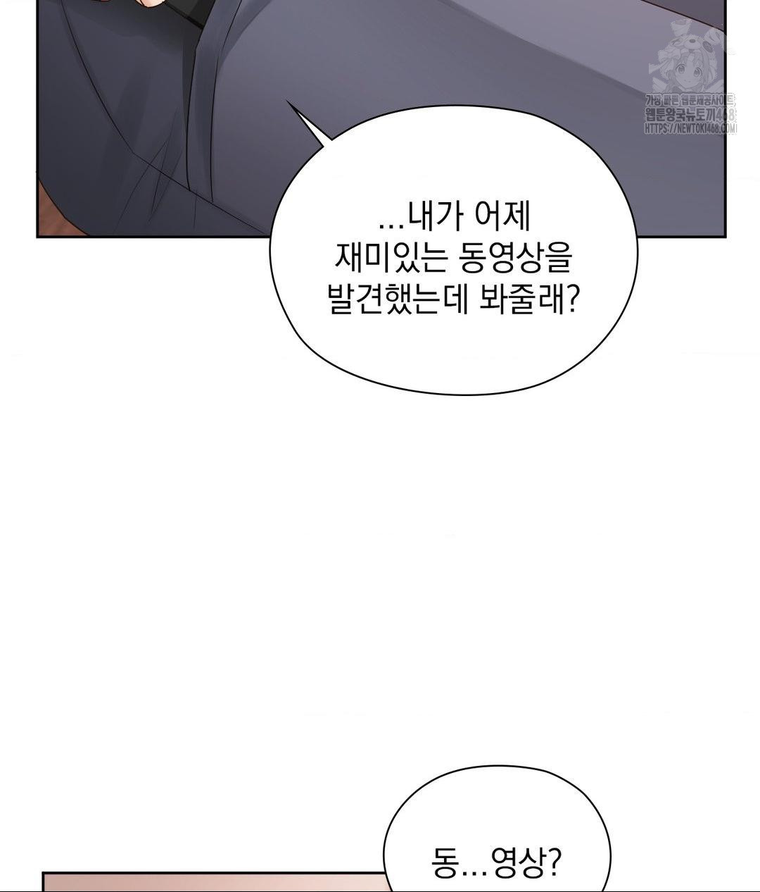 she-recommends-a-harem-raw-chap-22-50