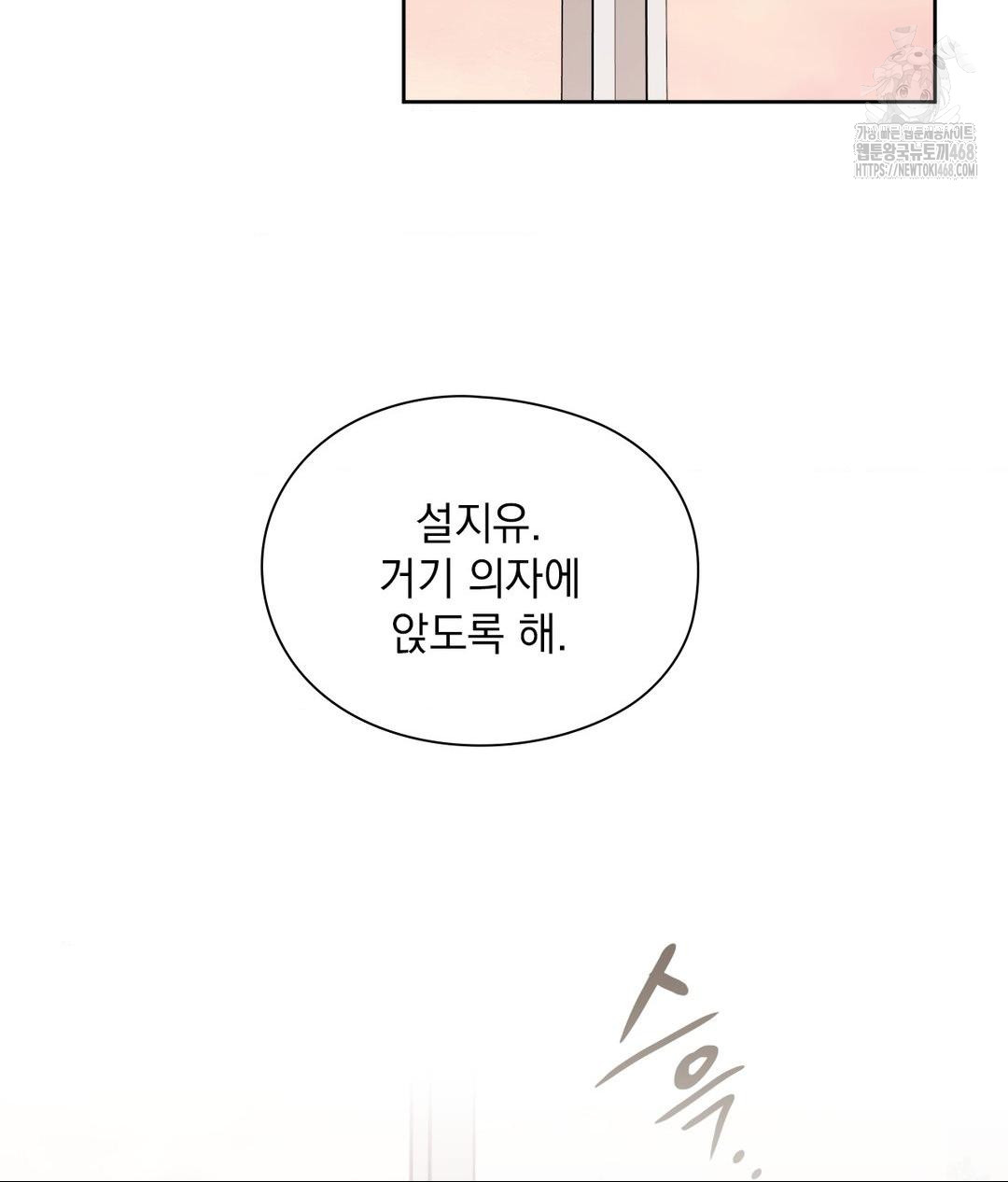 she-recommends-a-harem-raw-chap-22-56