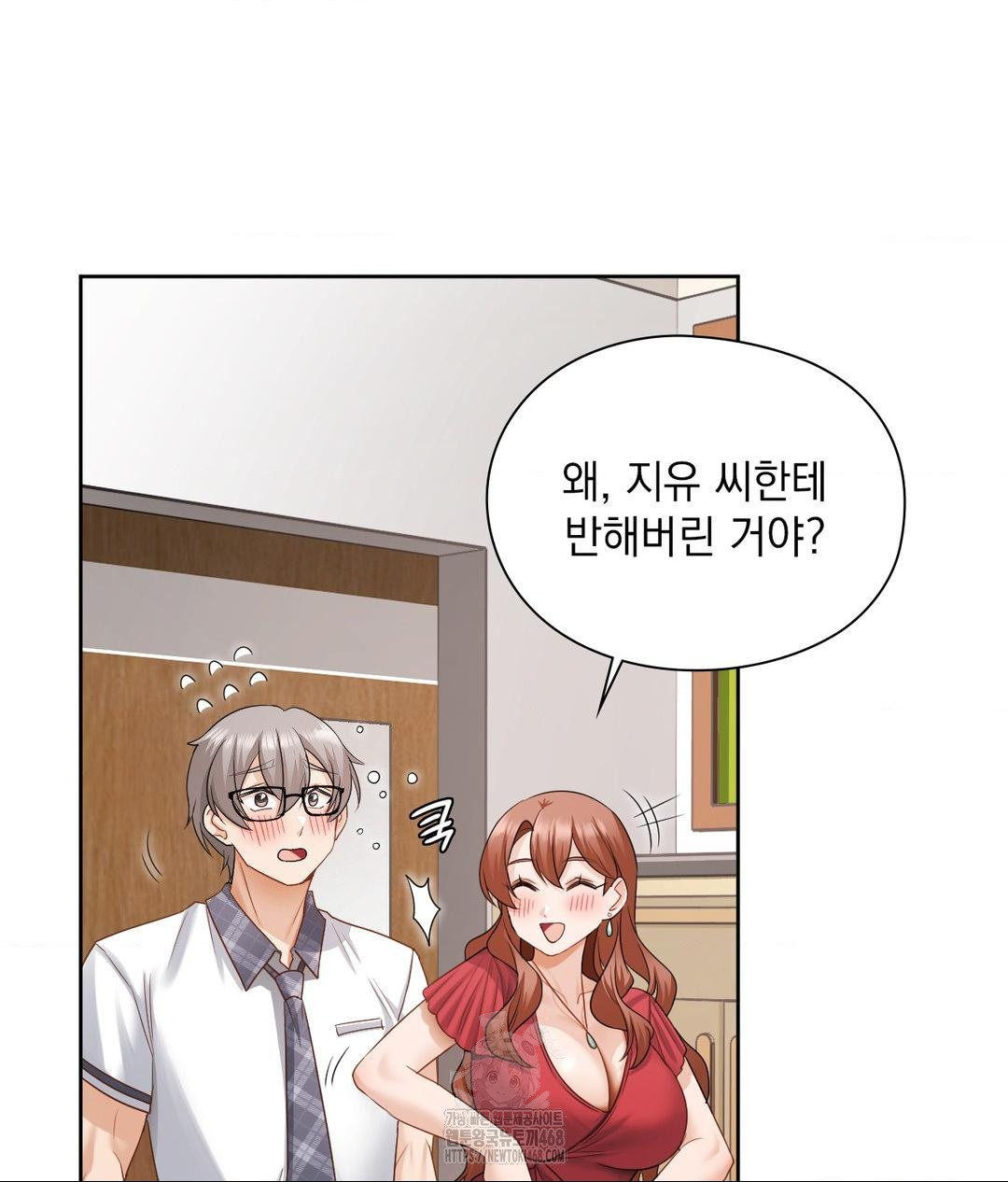 she-recommends-a-harem-raw-chap-22-5