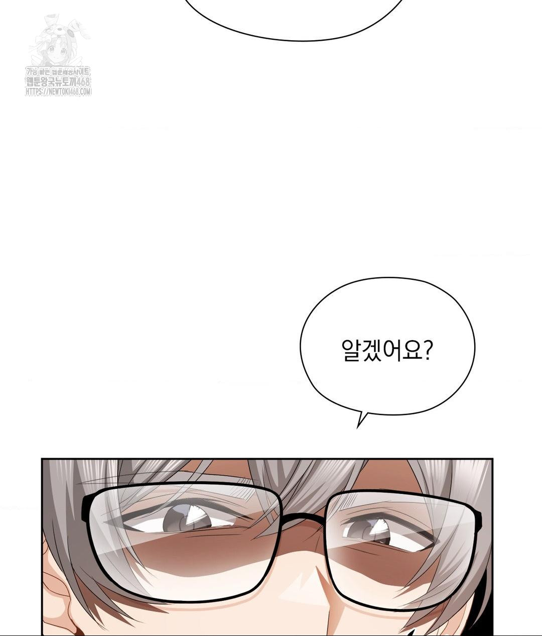 she-recommends-a-harem-raw-chap-22-66