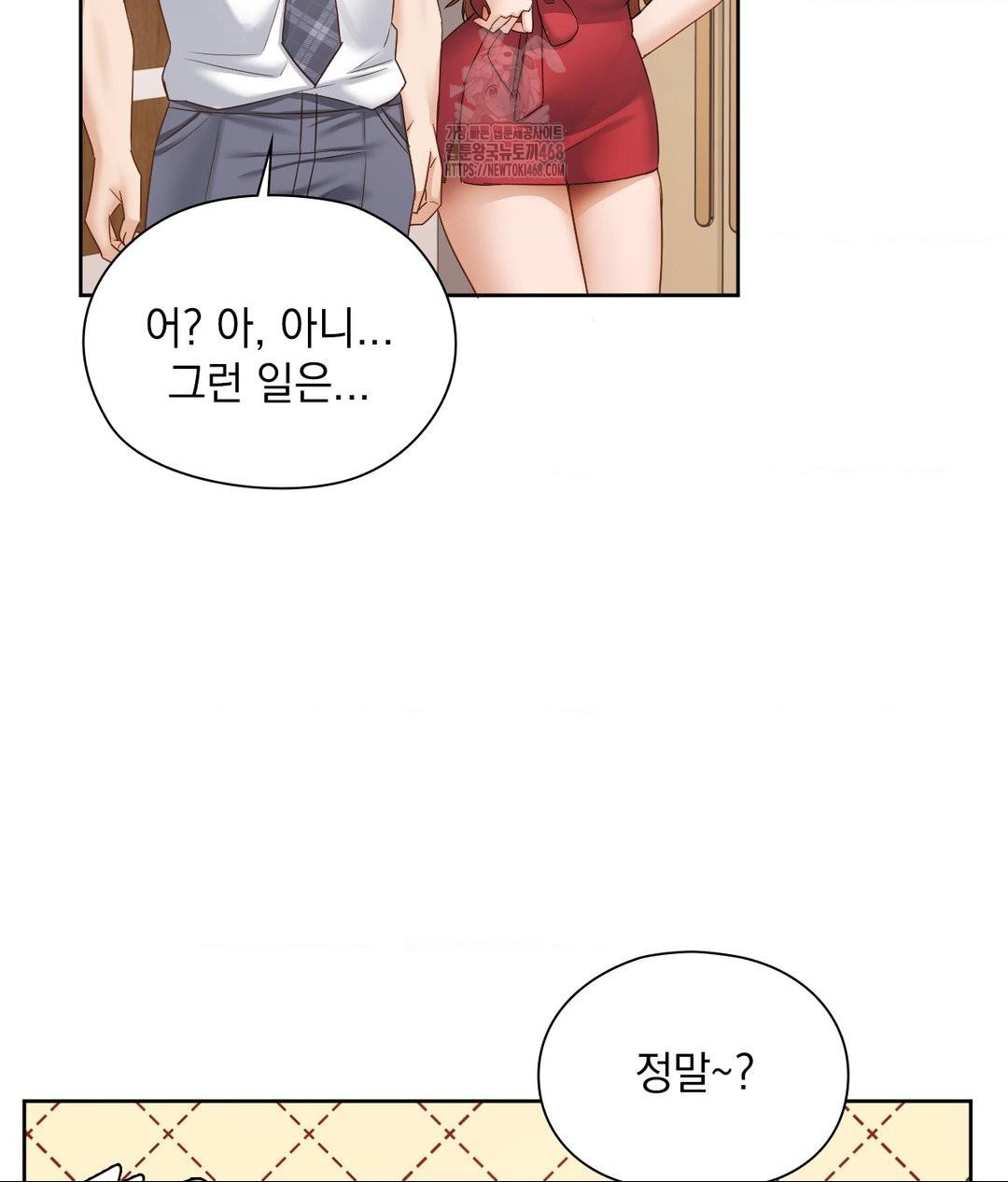 she-recommends-a-harem-raw-chap-22-6