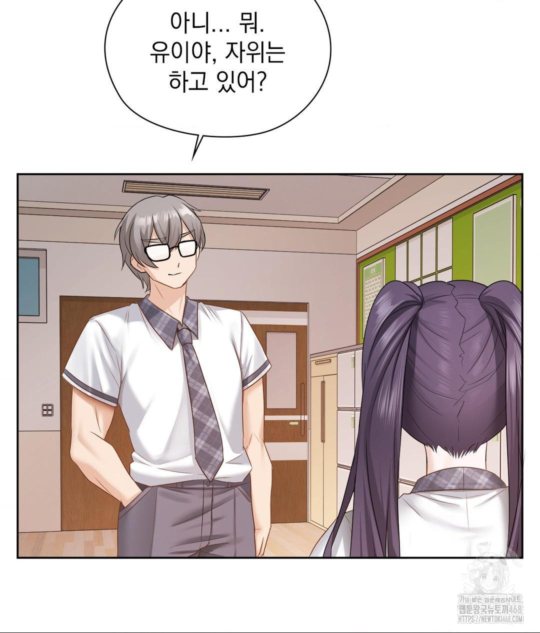she-recommends-a-harem-raw-chap-22-73