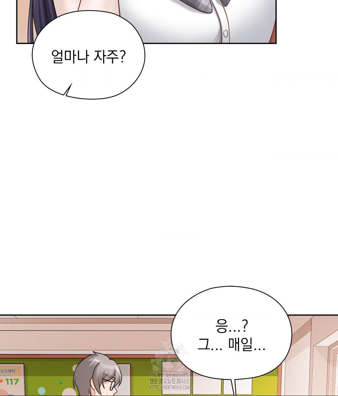 she-recommends-a-harem-raw-chap-22-75