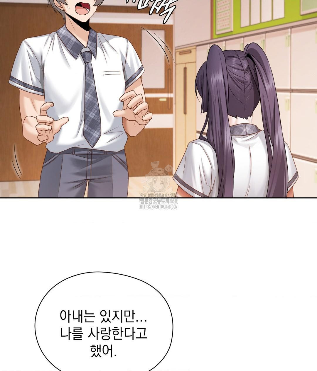 she-recommends-a-harem-raw-chap-22-87
