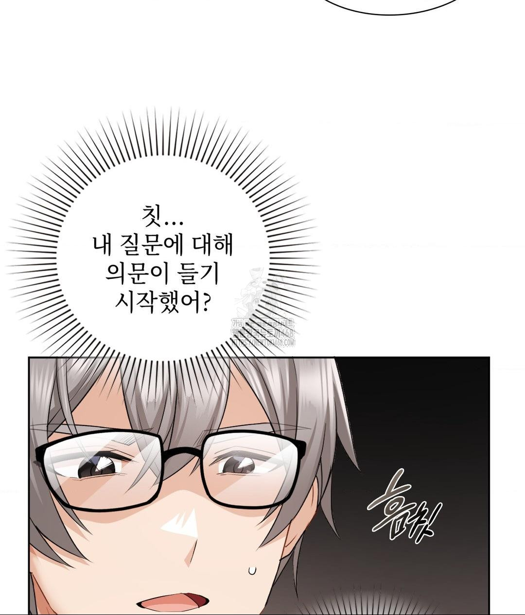 she-recommends-a-harem-raw-chap-22-98