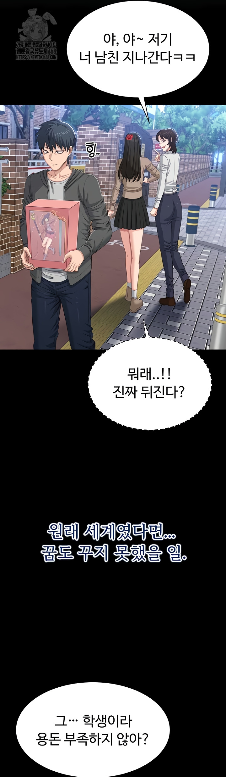 reversed-virtues-raw-chap-21-9