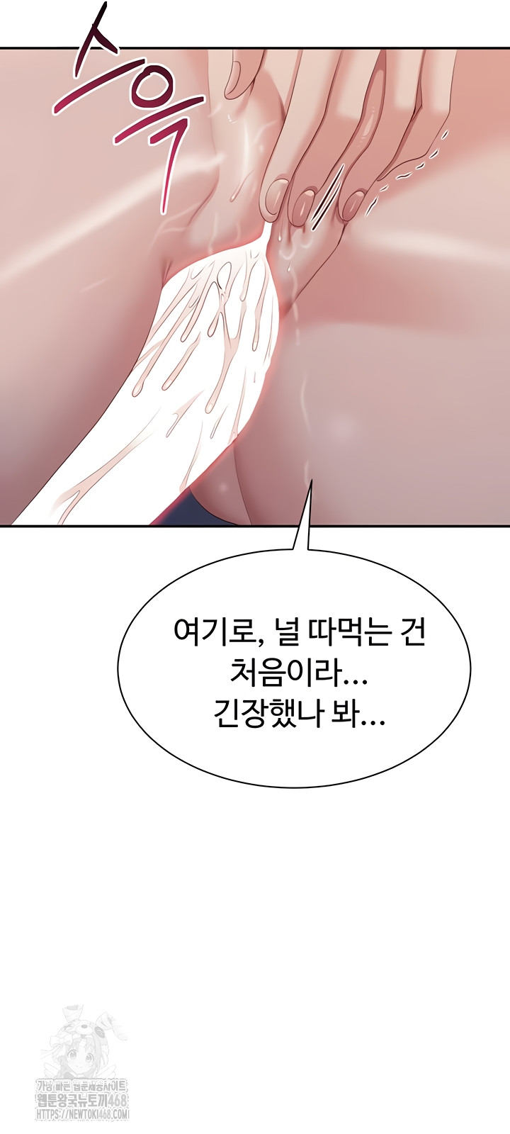 reversed-virtues-raw-chap-21-24