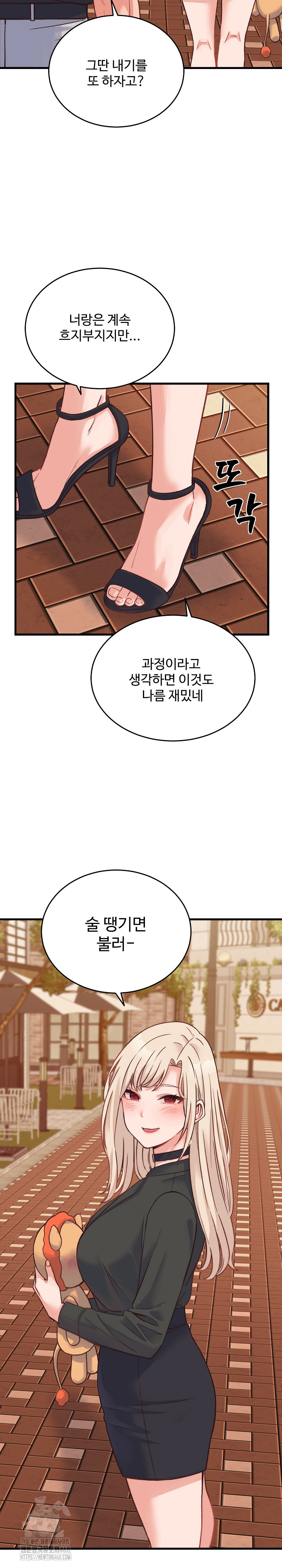 from-pauper-to-prince-raw-chap-23-15