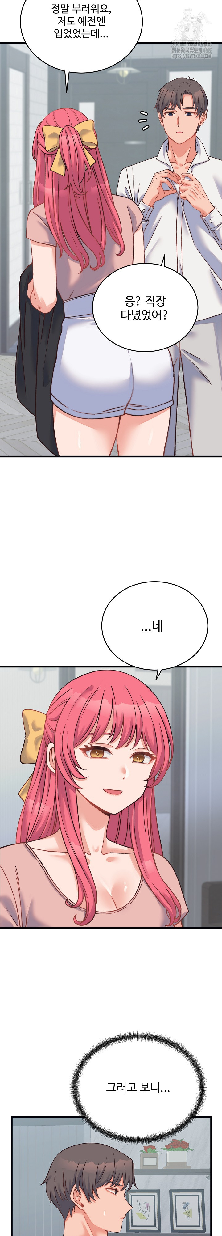 from-pauper-to-prince-raw-chap-23-26