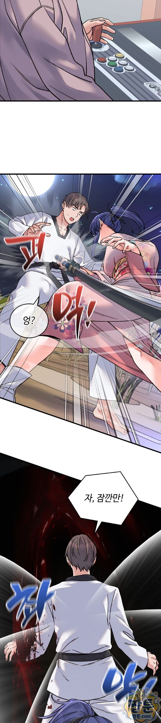from-pauper-to-prince-raw-chap-66-12