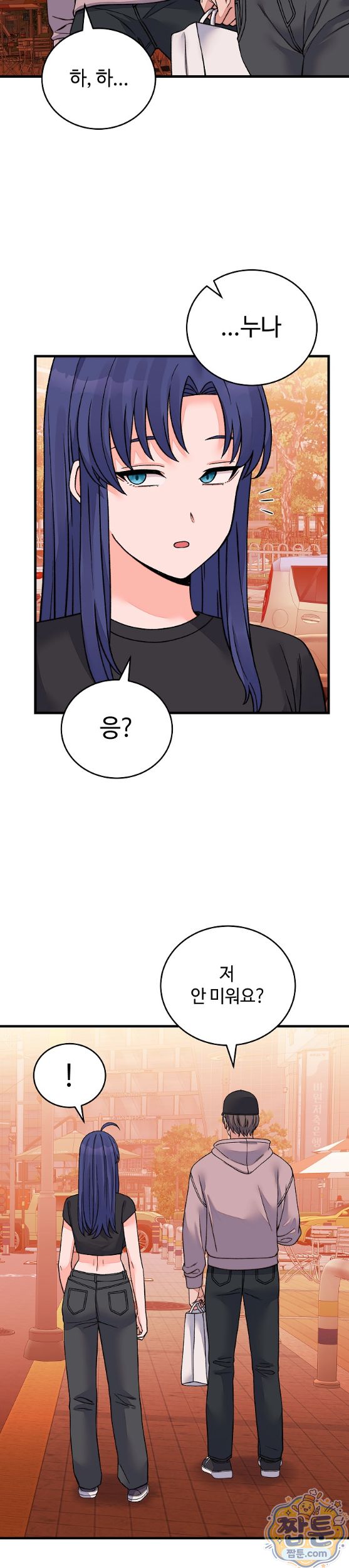 from-pauper-to-prince-raw-chap-66-26
