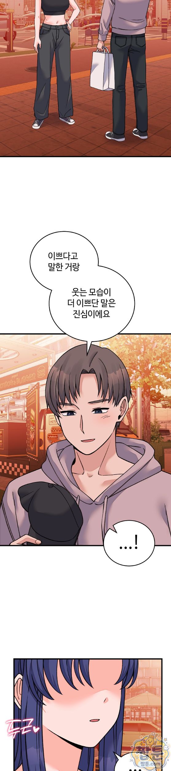 from-pauper-to-prince-raw-chap-66-30