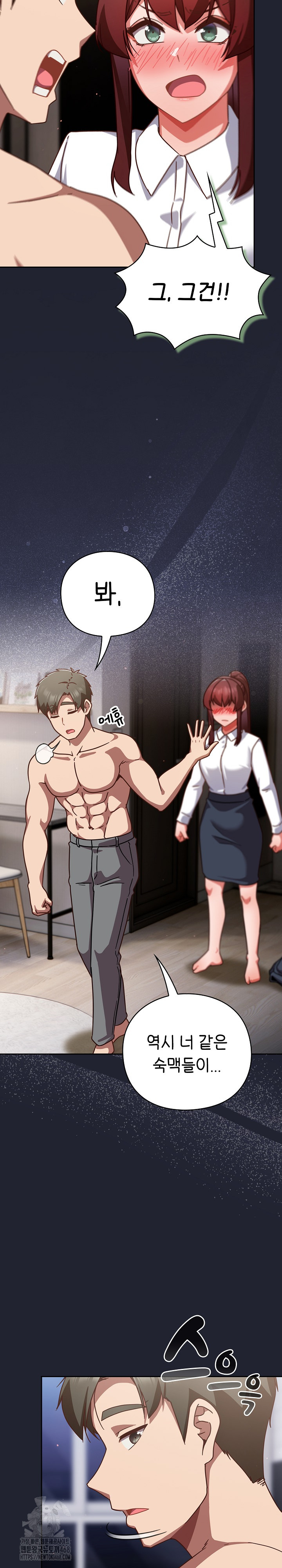 lets-play-hooky-raw-chap-22-25