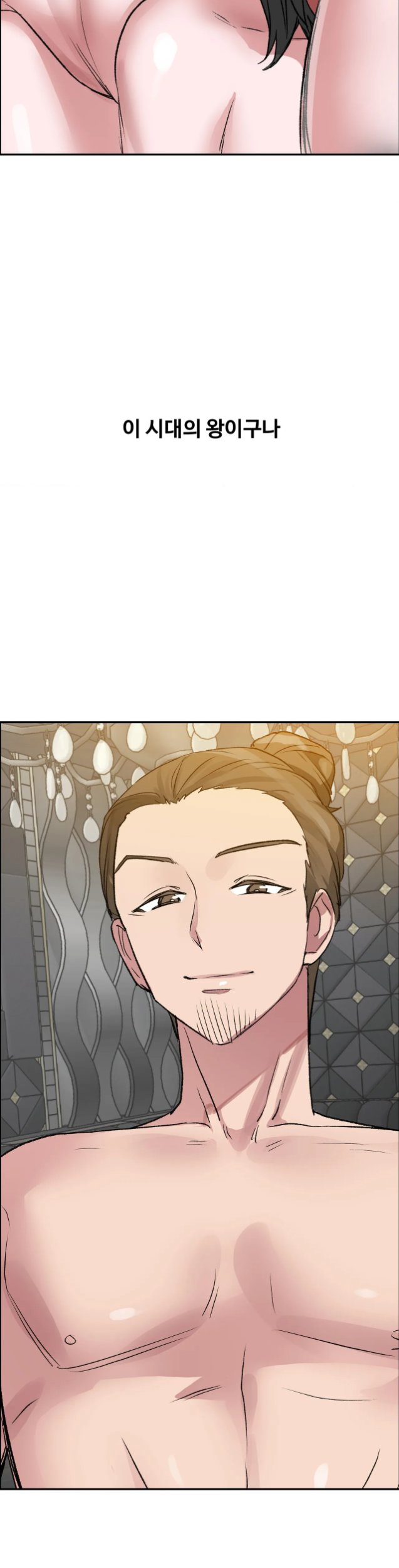 why-is-this-true-raw-chap-100-13
